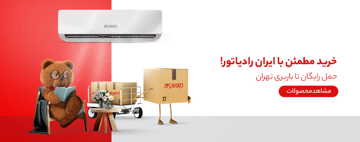 promotion-banner